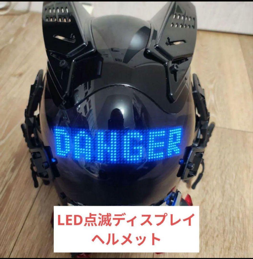 LEDディスプレイ点滅式式ミリタリーヘルメット Amazon.co.jp : ALXFFBN LEDフルカラーヘルメットディスプレイ