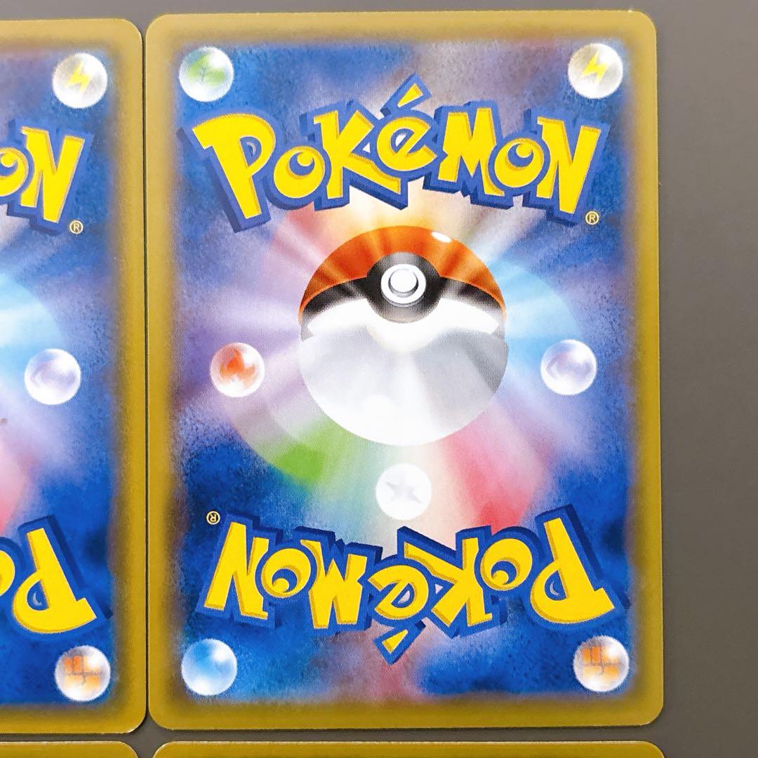 折れ濡れ対策OK】ヤドン C SM8 024/095 こみやともかず 4枚 - メルカリ