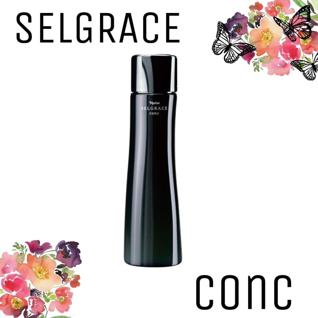 ロイヤル化粧品 EXローション 5本セットの通販｜www.k4fashion.com