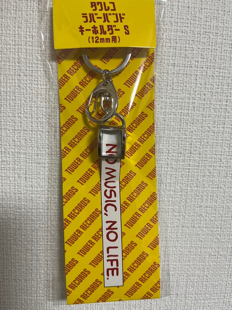 タワレコ)ラバーバンド キーホルダー - メルカリ