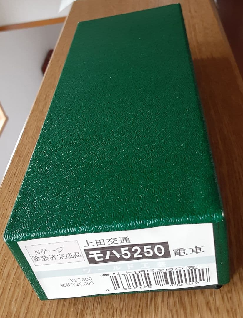 上田交通 モハ5250 丸窓 完成品 ワールド工芸 K - メルカリ