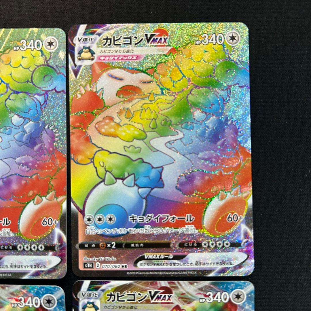 ワンリキー ゴーリキー カイリキー ワンリキー ゴーリキー カイリキー