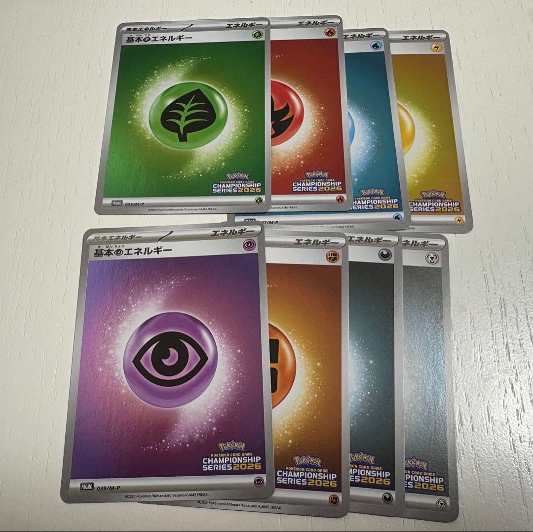 ポケモンカード　CL2026 プロモエネルギー全種 Amazon.co.jp: ポケモン カード ゲーム 基本エネルギー カード全種 96