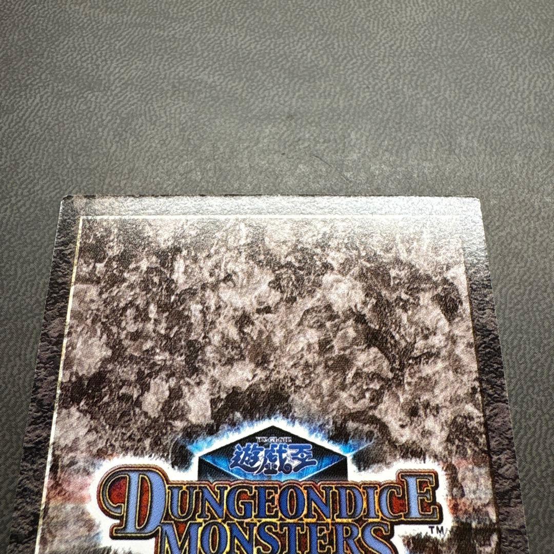 遊戯王 DDM ブルーアイズアルティメットドラゴン 準美品 - メルカリ