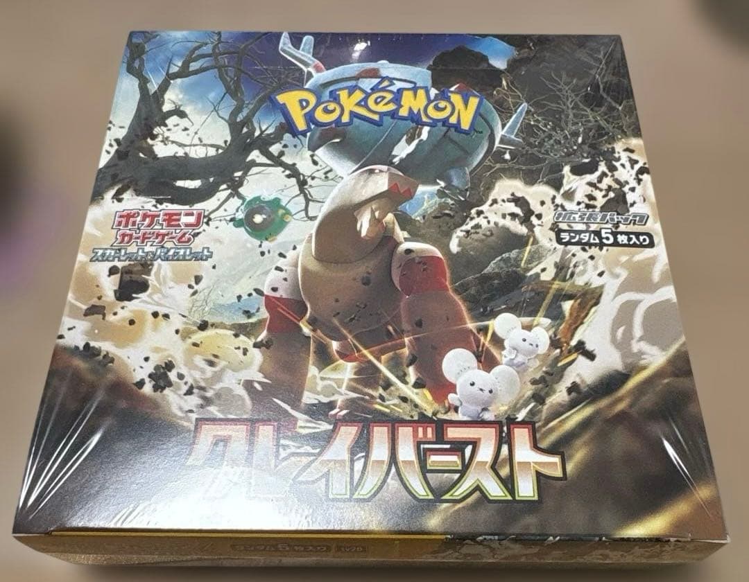 ★ポケモンカード★クレイバースト 1box★新品未開封 シュリンク付 新品未開封 シュリンク付き ポケモンカード クレイバースト 1BOX