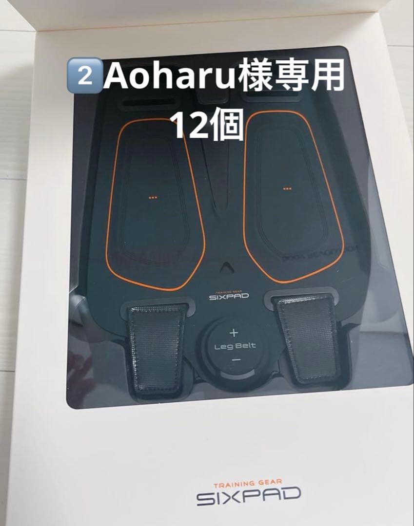 2️⃣Aoharu　12個　レッグベルト 無段階調節ベルト | 株式会社ハック