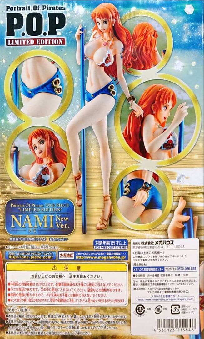 P.O.P ワンピース LIMITED EDITION ナミ New Ver. - メルカリ