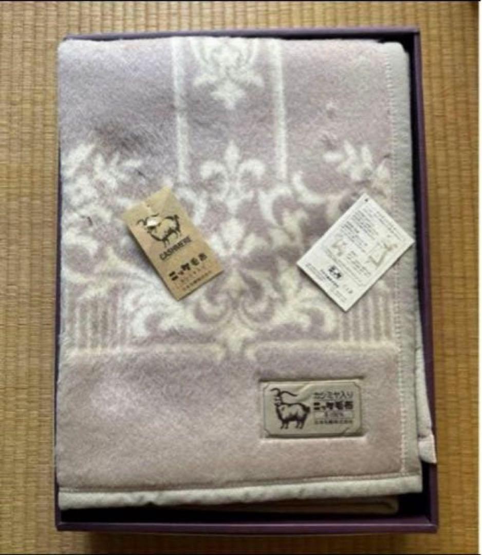 日本製　ニッケ　毛布　※未使用 310-99>日本製 NIKKE 綿毛布 シングル 140×200cm 綿100％ 天然素材