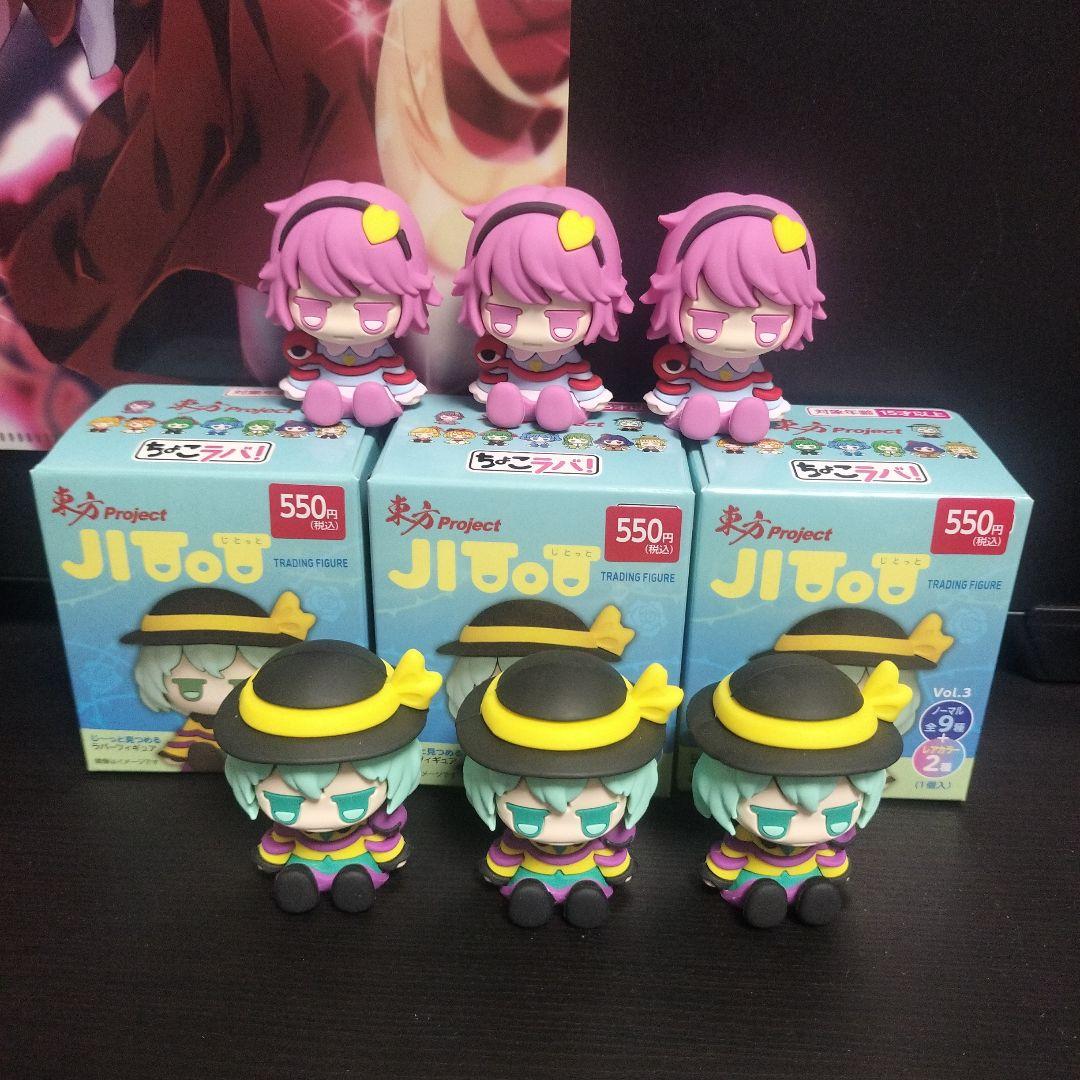 東方project 古明地さとり 古明地こいし まとめ売り - メルカリ