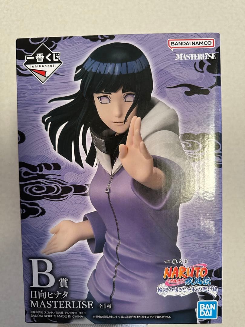 一番くじ ナルト 疾風伝 B賞 日向ヒナタ フィギュア - メルカリ