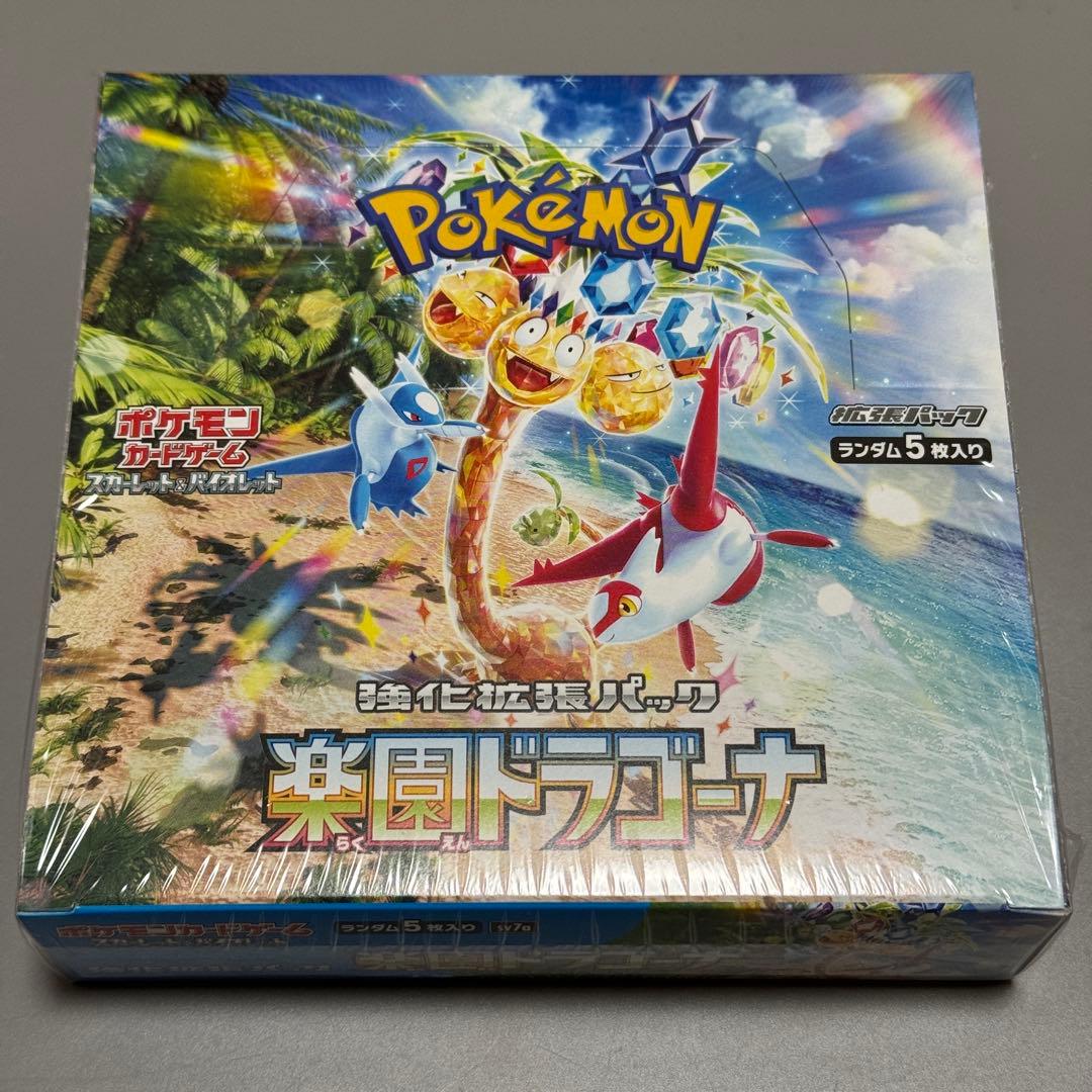 楽園ドラゴーナ シュリンク付き BOX Amazon.co.jp: ポケモンカードゲーム スカーレット&バイオレット 強化