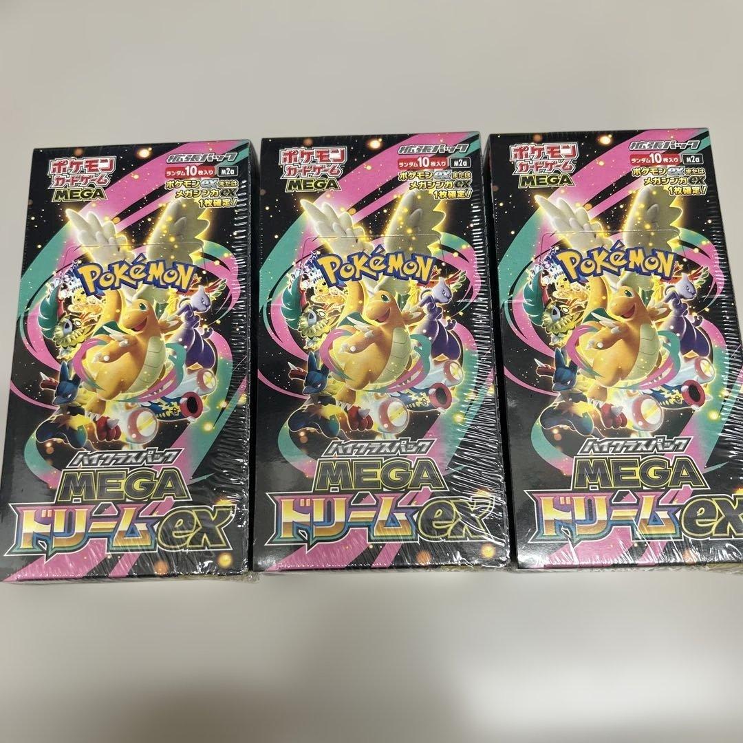 ポケモン MEGAドリームex パック 3個セット Amazon.co.jp: ポケモンカードゲーム MEGA ハイクラスパック MEGA