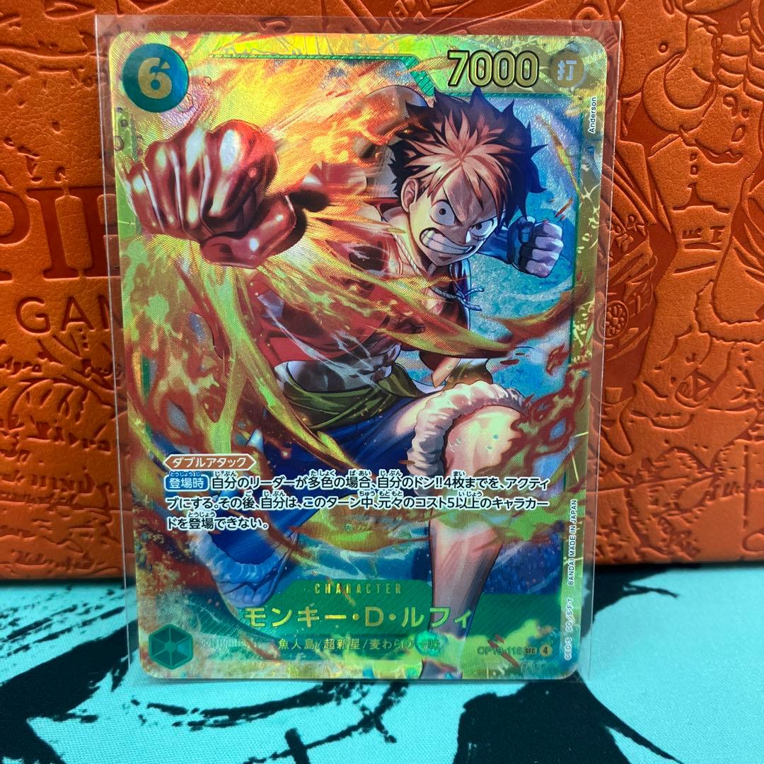 残り3枚】 OP13-118 モンキー・D・ルフィ 緑 SEC シークレット - メルカリ