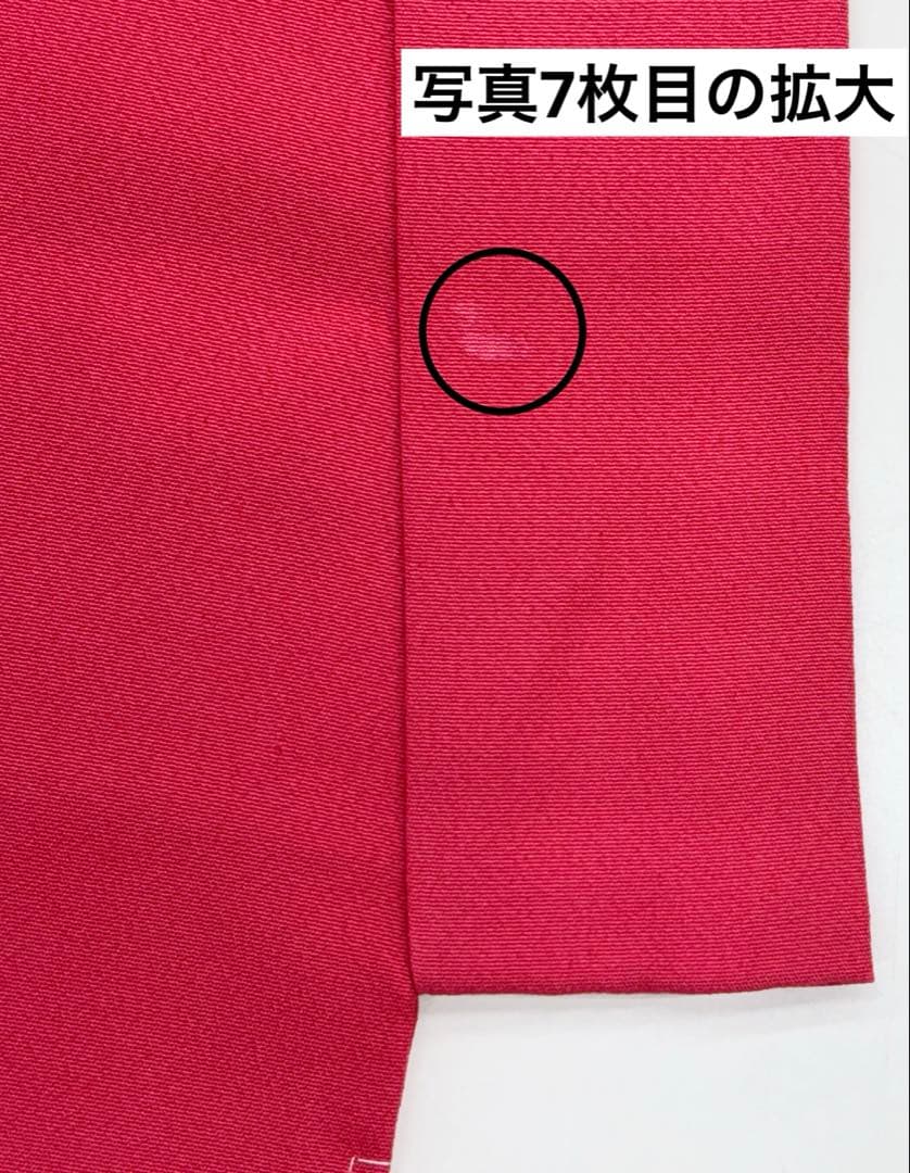 七五三着物　7才　女児　四つ身　雪輪に花々／ピンク系《子供490》#江戸小もーん