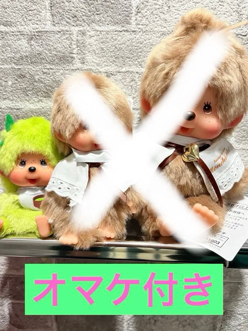 15cm 山河令 ぬいぐるみ 周子舒 張哲瀚 温客行 龔俊114