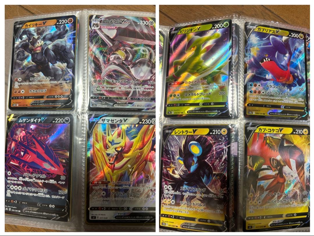 ポケモンカード 引退品 その2 120枚 - メルカリ