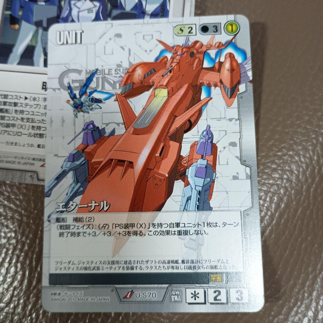 ガンダムウォー 未開封のブースター1箱、スターター2箱、レアカード