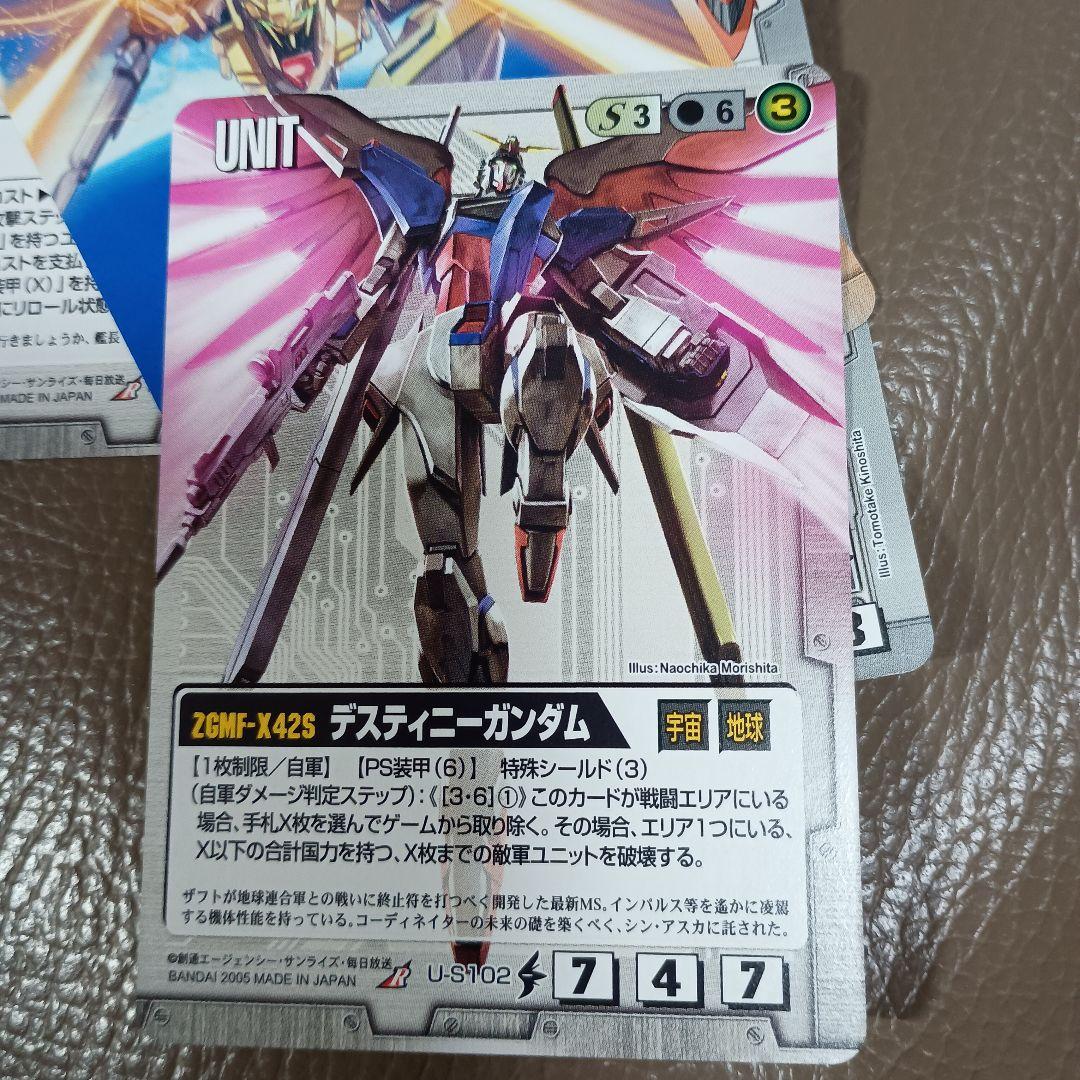 ガンダムウォー 未開封のブースター1箱、スターター2箱、レアカード