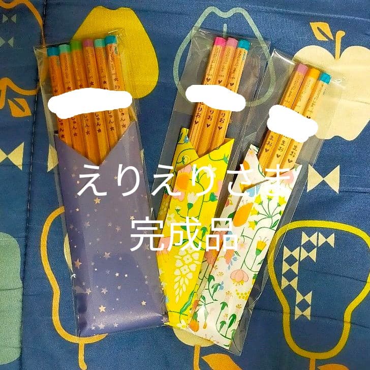 ウッドバーニング 鉛筆 えんぴつ 名入れ無料 名前 名前 名前入り 卒園 入学 名入れ無料】鉛筆 名入れ鉛筆 名入れ無料 ペンペン ウッド 名入れ