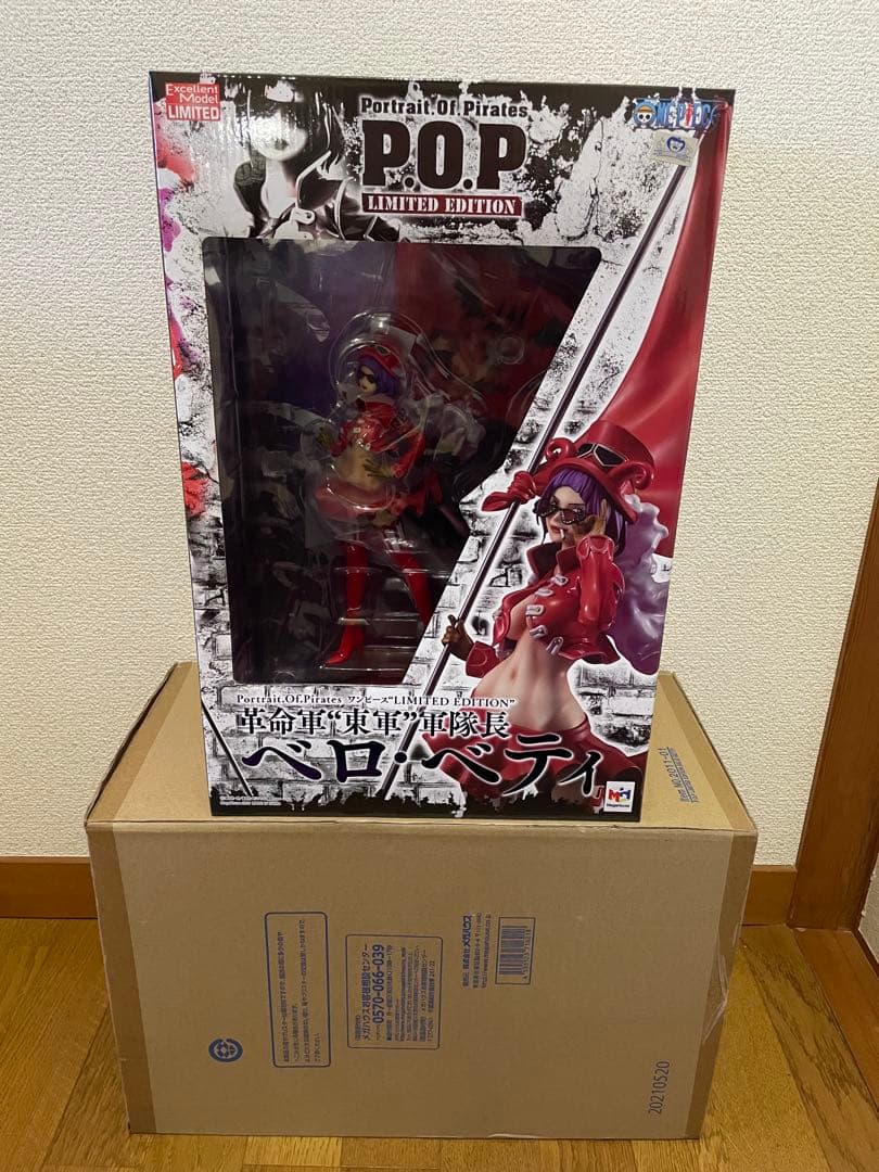 ワンピース ベロ・ベティ 限定版 フィギュア - メルカリ