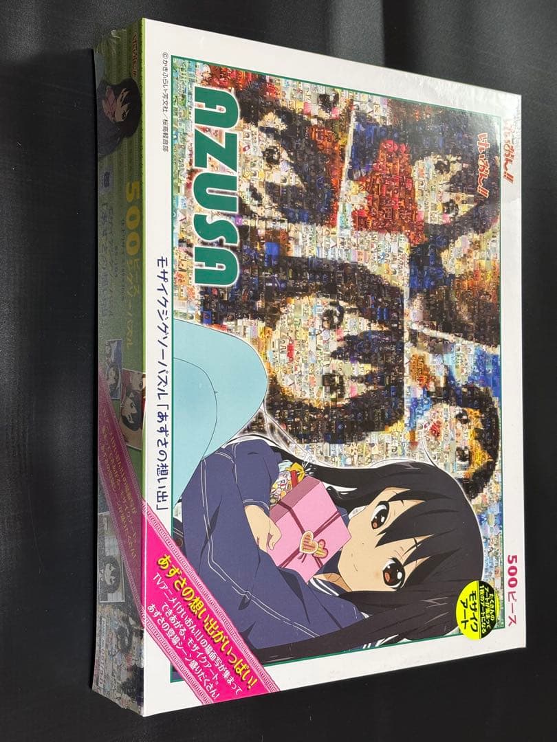 けいおん！ ジグソーパズル 8個セット（未開封7個と開封済み1個