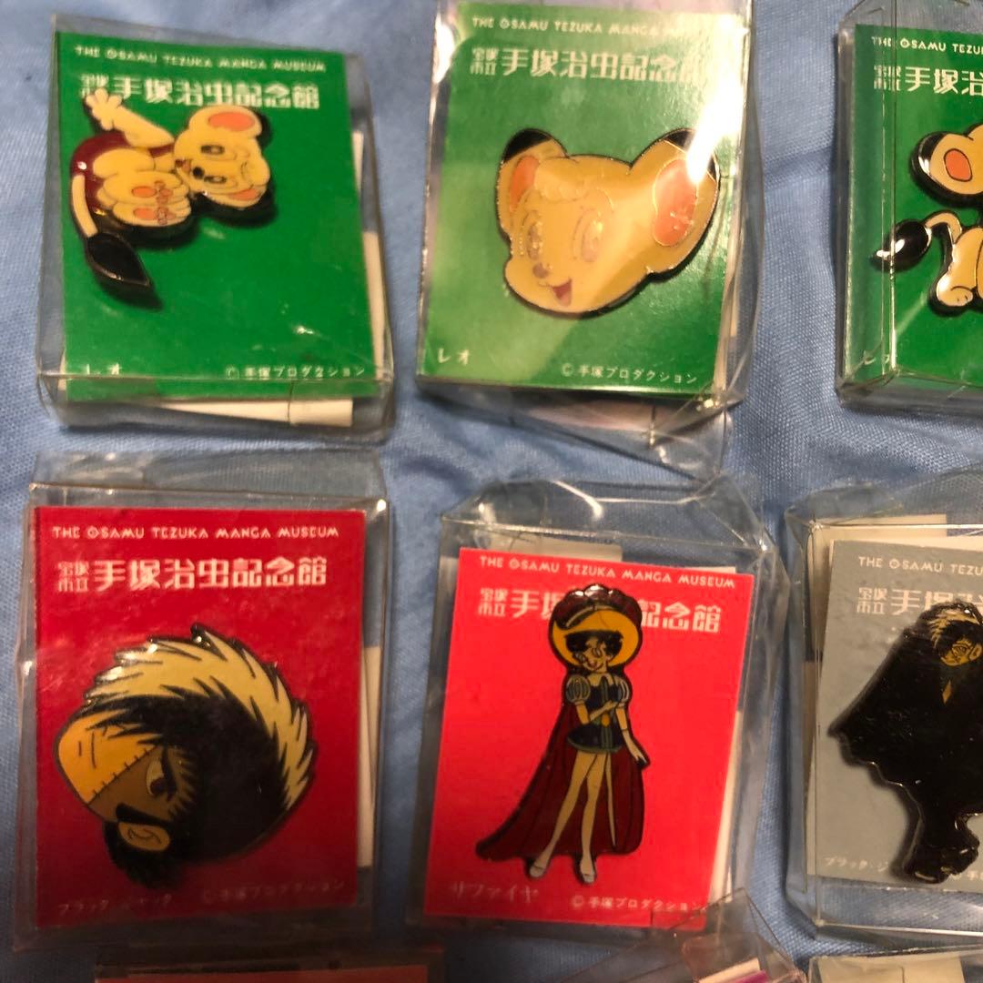超超希少 新品 手塚治虫記念館 ピンバッジ16個セット 購入袋付 - メルカリ