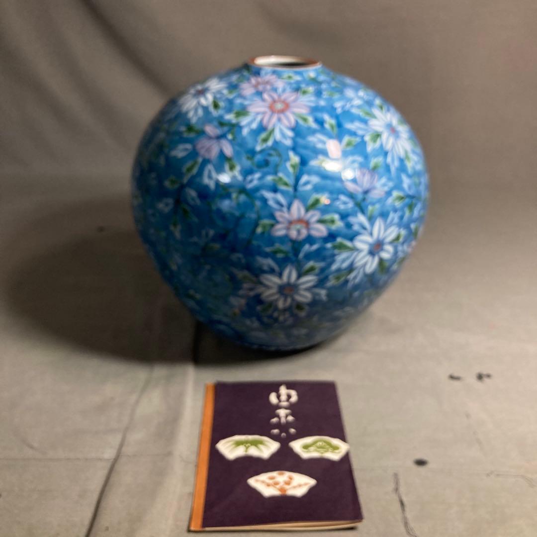 源右衛門】古伊万里の伝統 日本の名窯 舘林源右衛門作 染錦濃鉄線