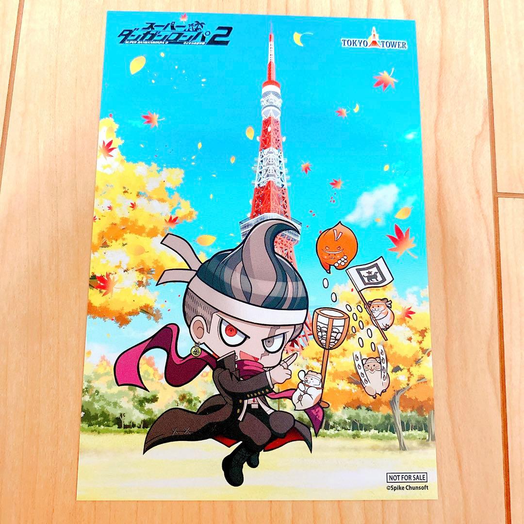 田中眼蛇夢 スーパーダンガンロンパ2 グッズセット 東京タワーコラボ