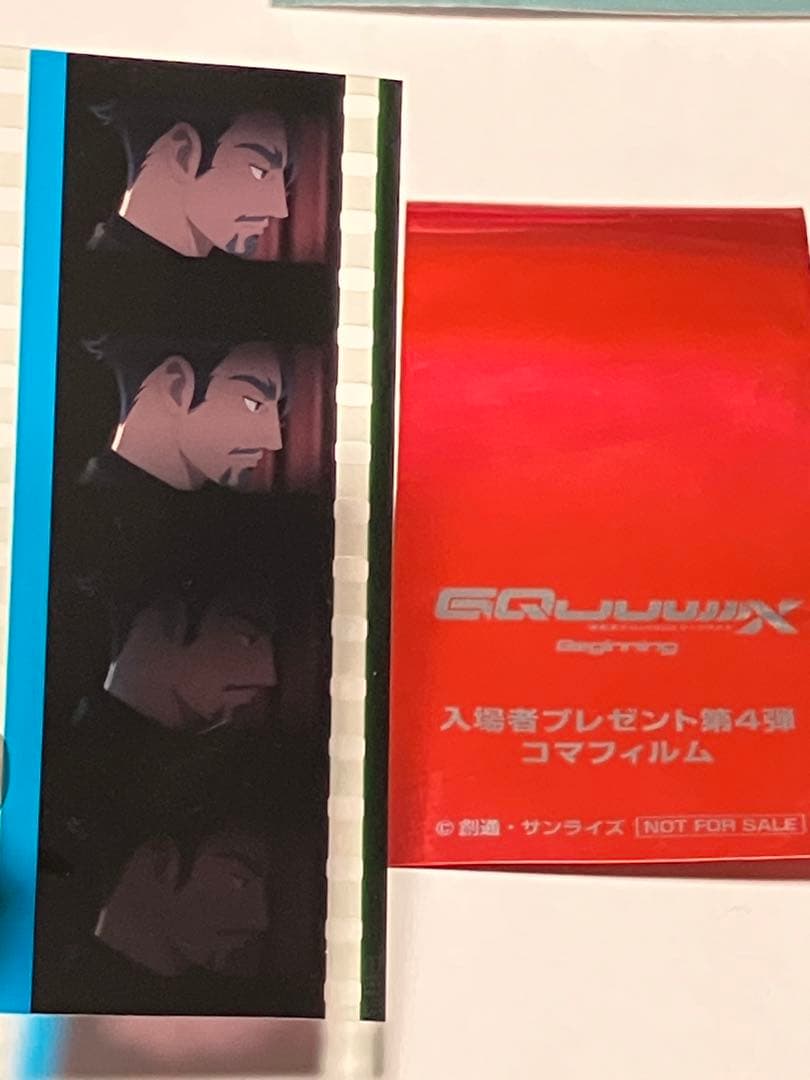 機動戦士ガンダム ジークアクス入場者特典第4弾 コマフィルム シャリア