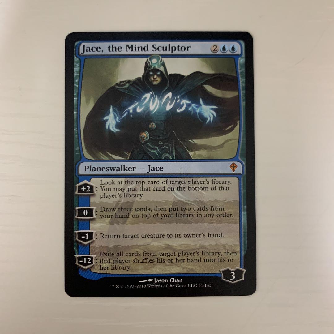 精神を刻む者、ジェイス　英語版1枚 精神を刻む者、ジェイス/Jace, the Mind Sculptor》[EMA] 青R | 日本