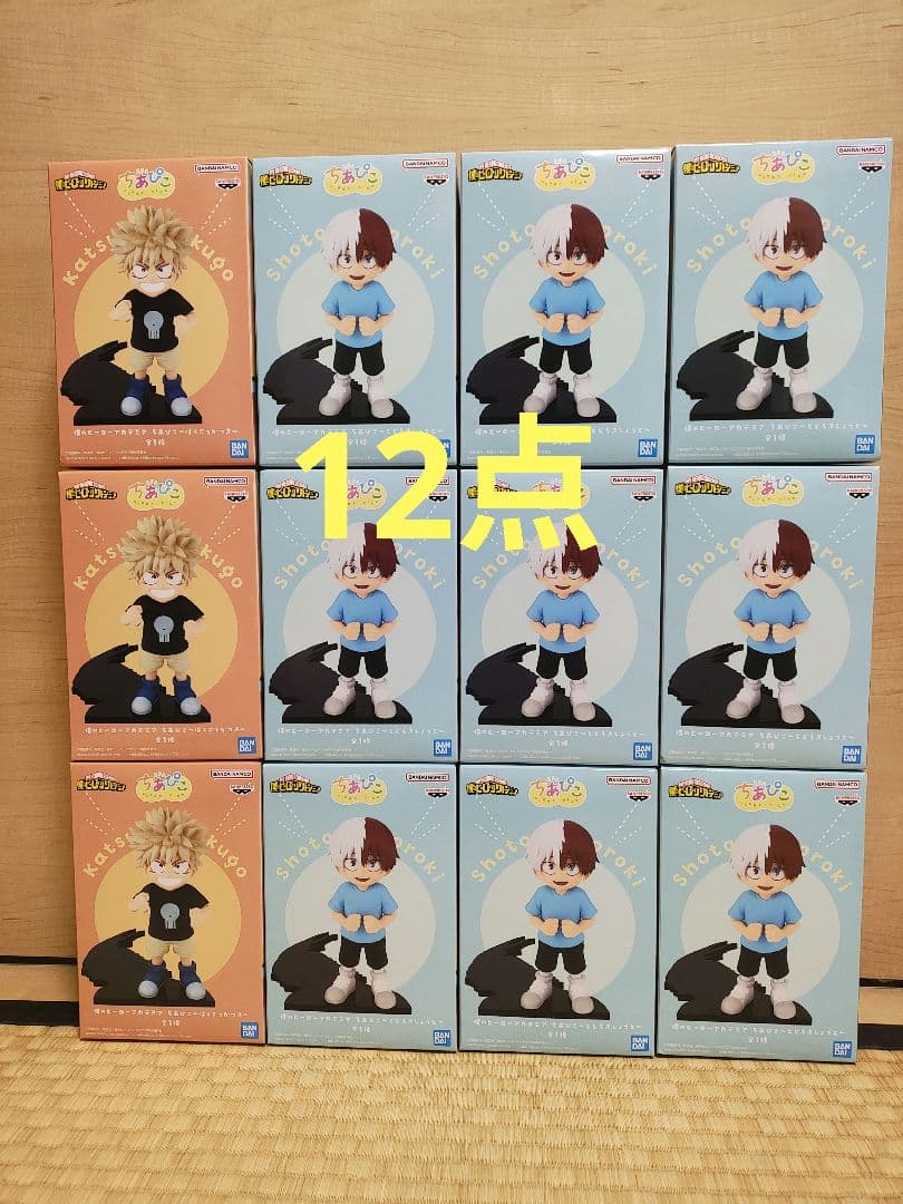 僕のヒーローアカデミア　ちあぴこ　ばくごうかつき　とどろきしょうと 12点 僕のヒーローアカデミア ちあぴこ～ばくごうかつき～│株式会社BANDAI