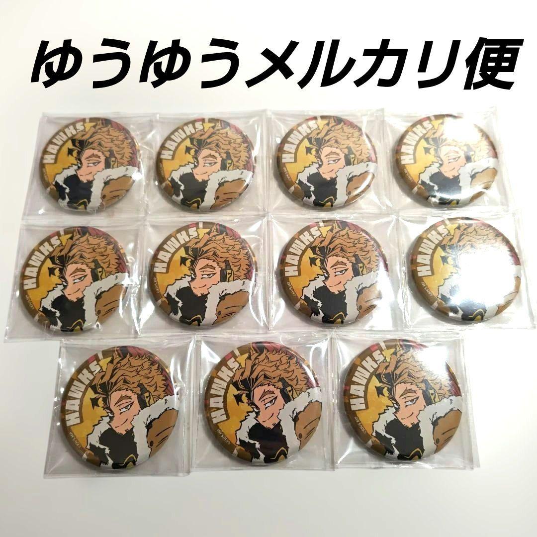 僕のヒーローアカデミア フルカラー缶バッジ ホークス11個 - メルカリ