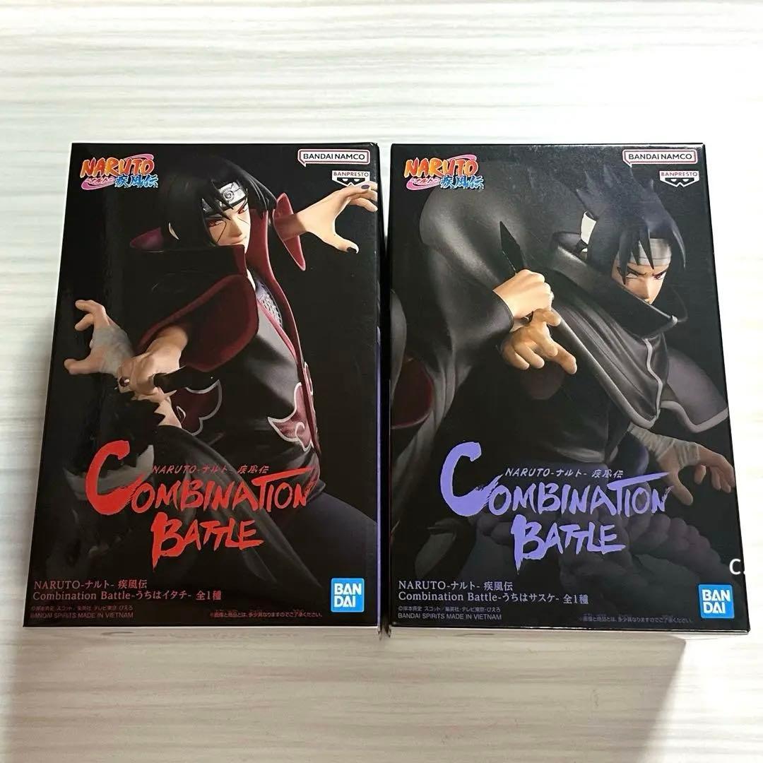 匿名配送】NARUTO コンビネーションバトル イタチ・サスケ 2点セット