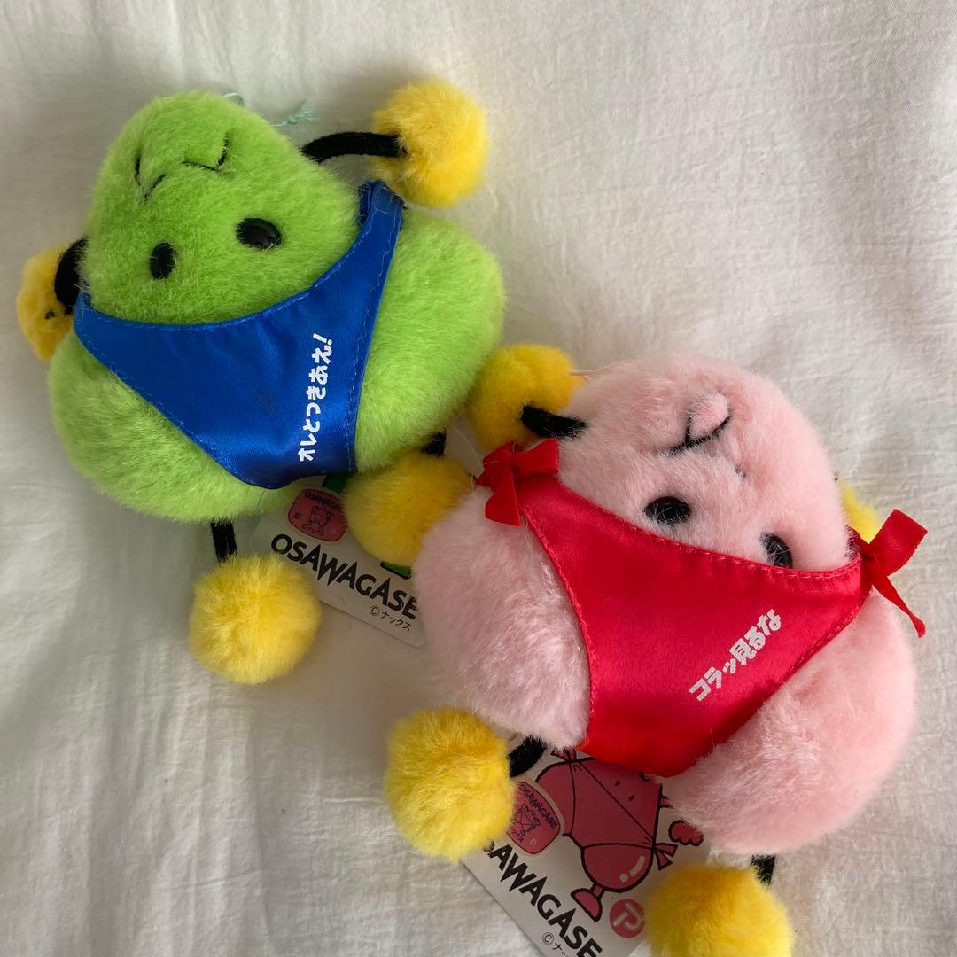 おさわがせ人形 1985年 TV 毎度おさわがせします 2体セット レトロ