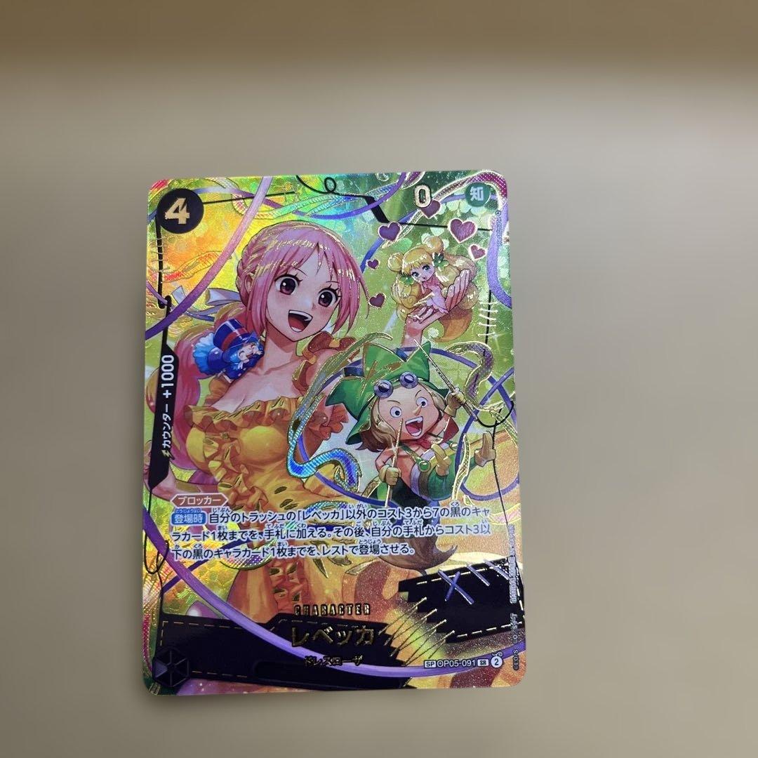 様 レベッカ SP（OP05-091／SR） THE BEST vol.2 - メルカリ