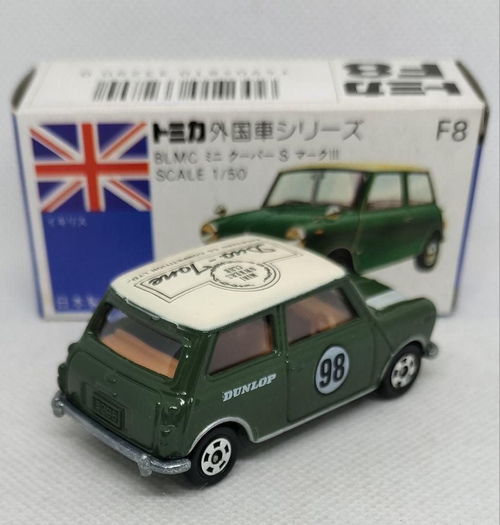 《青箱トミカF8-2特》ミニクーパーSマークⅢ【Dun-Tone】未使用レア美品
