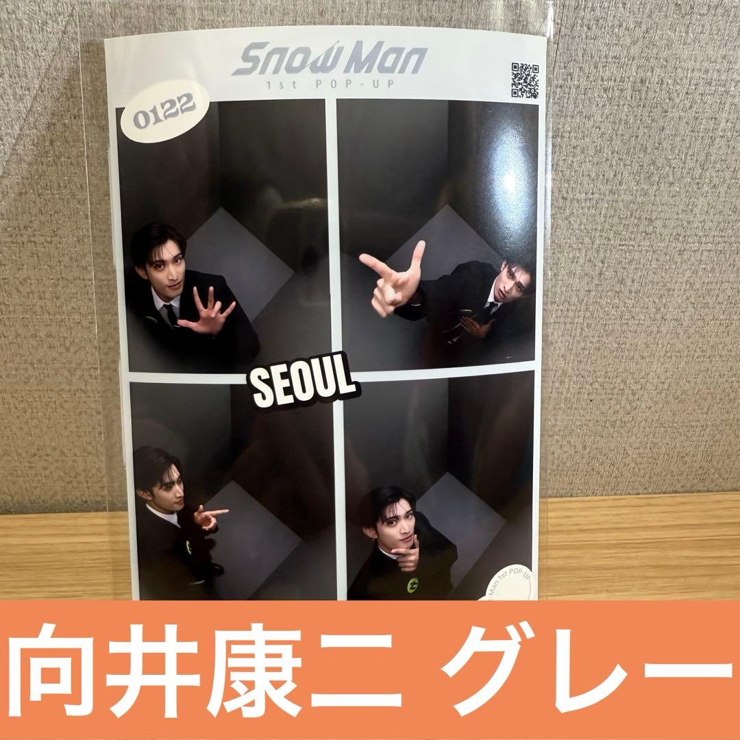 Snowman 1st popup 韓国 向井康二 プリクラ 4cut - メルカリ