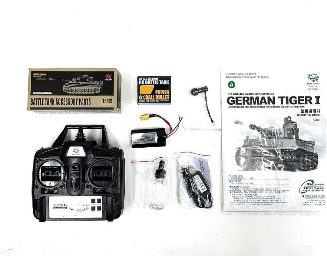 技術基準適合証明済 ヘンロン 1/16 ドイツ タイガー I型 ティーガー1