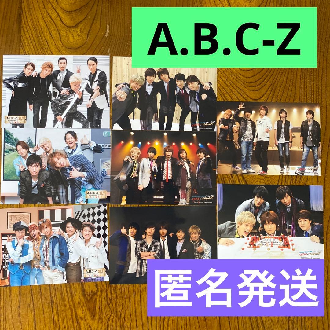 A.B.C-Z ジャニーズ公式写真セット - メルカリ