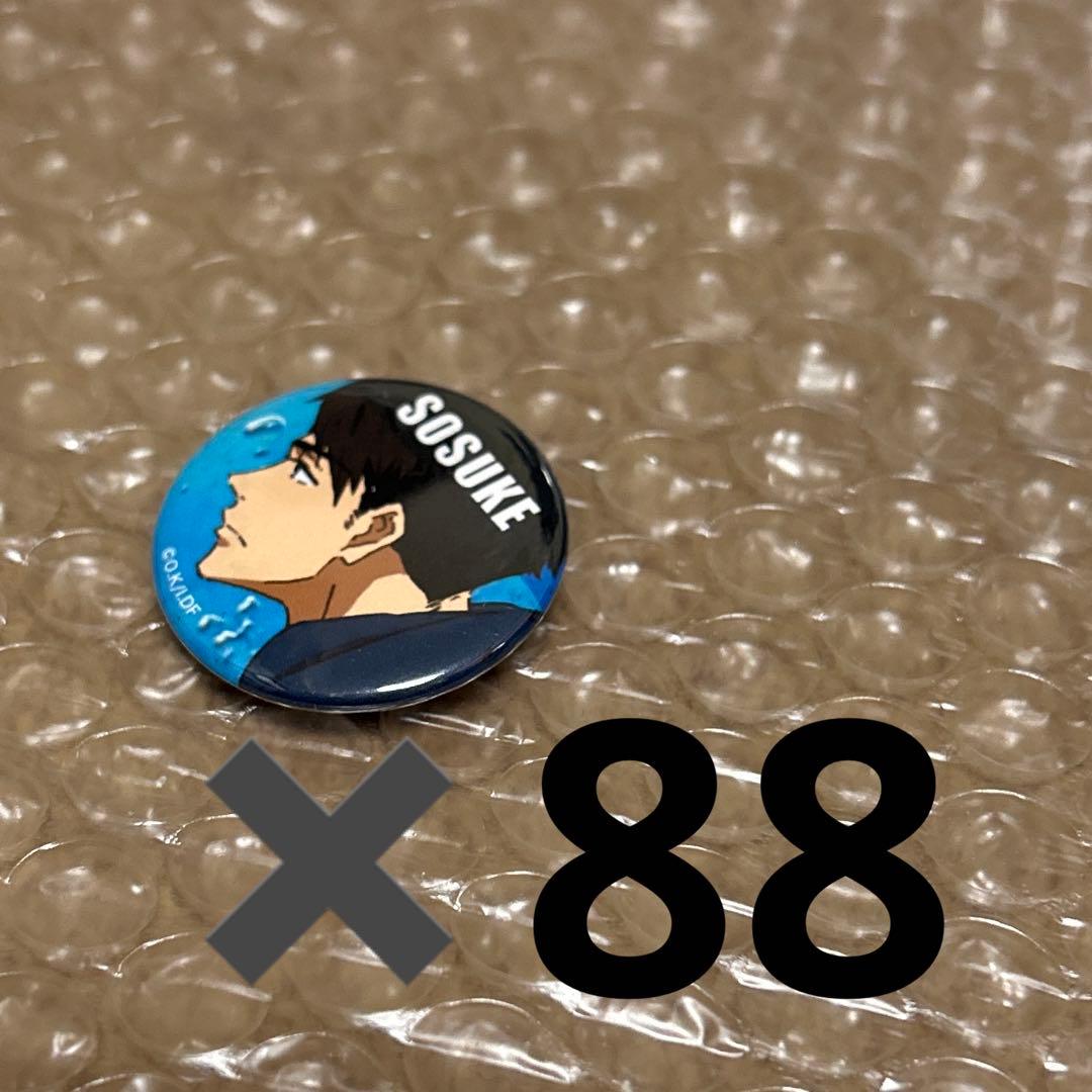 山崎　宗介 出張 京アニDoショップ 缶バッジ 関連商品リスト,京アニハンドメイド缶バッジ | 京アニショップ！