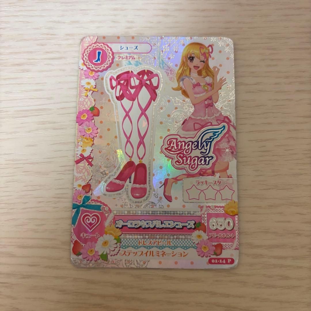 アイカツ Angely Sugar 星宮いちご オーロラキスバレエシューズ - メルカリ