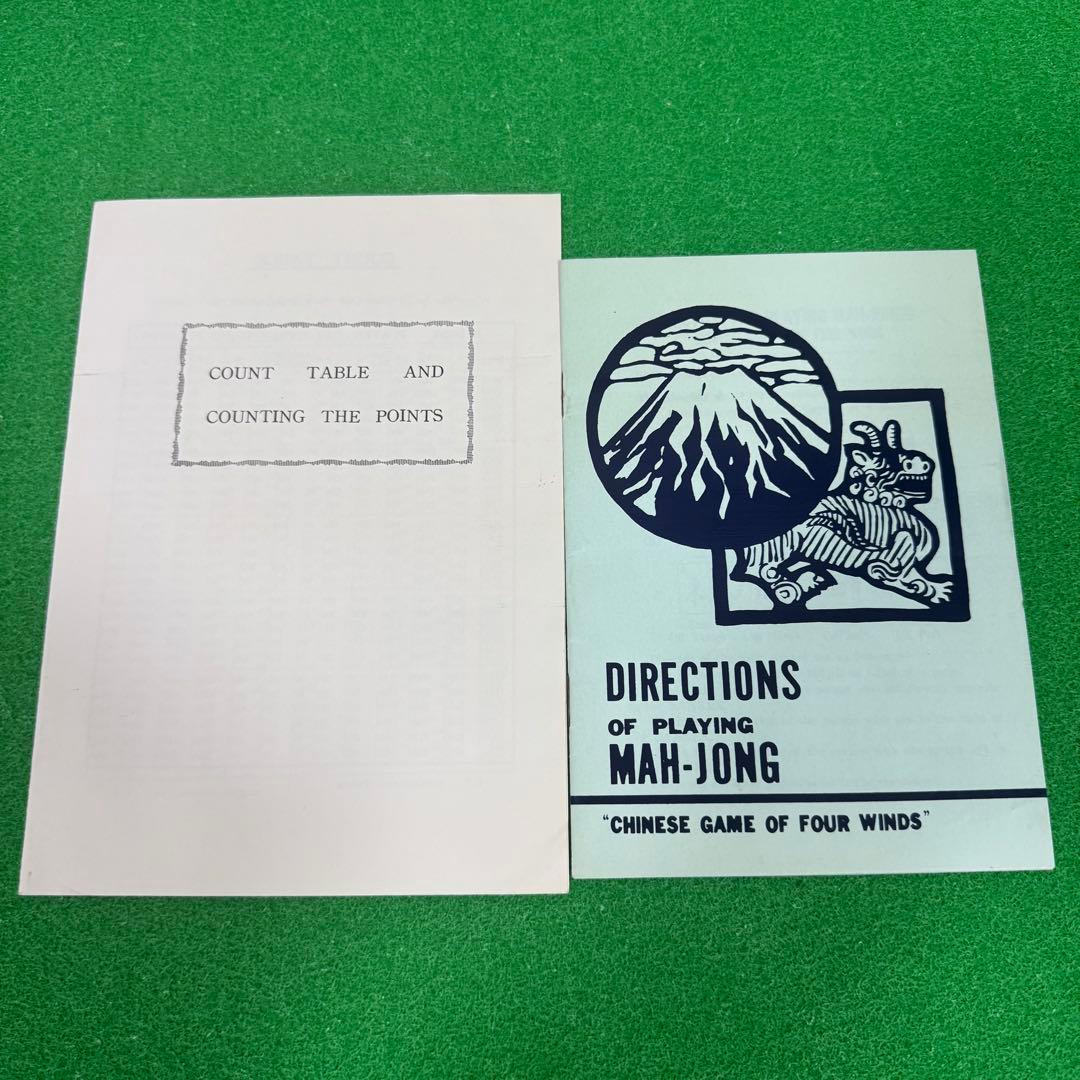 希少 未開封 麻雀 マージャン 背竹 珍ドラ 海外 アンティーク レトロ レア
