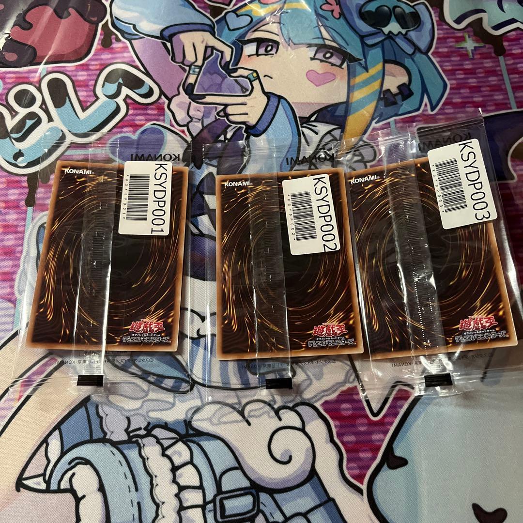 にじさんじ遊戯王マスターデュエル祭2025 開催記念トークン【ABC