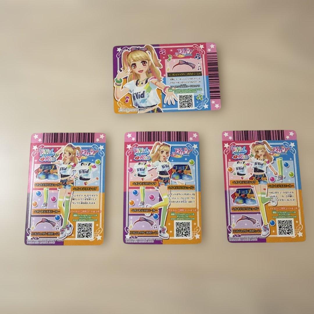 アイカツカード 夏樹みくるセット - メルカリ