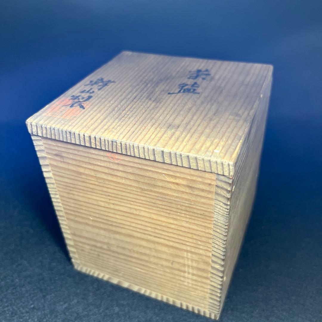 京焼 名工 原平造 染付山水画煎茶碗5客 木箱付 東