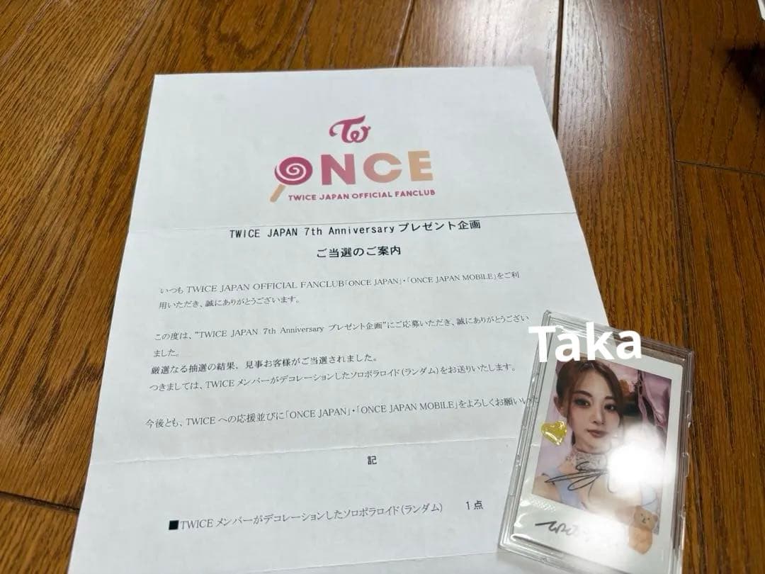 る*あ様 TWICE ツウィ　TZUYU デコシール付き直筆サイン入りソロポラ TWICE ツウィ TZUYU TWICE ツウィ TZUYU デコシール付き直筆サイン入り