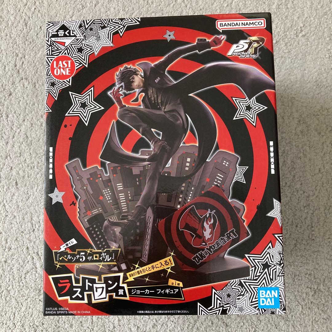 一番くじ 『ペルソナ5 ザ・ロイヤル』 ラストワン賞 - メルカリ