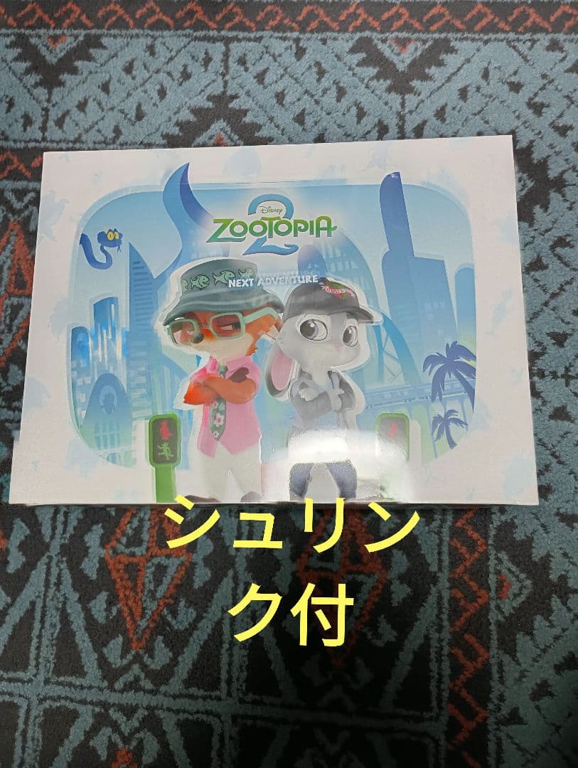 Disney　ポップマート　ズートピア2　アソートボックス　シュリンク付 ズートピア シュリンク付き ディズニー ポップマート( ラブブ LABUBU