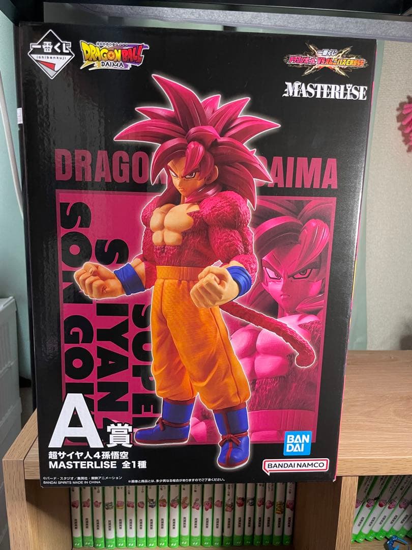 ドラゴンボール 一番くじ MASTERLISE 超サイヤ人 孫悟空 A賞 - メルカリ