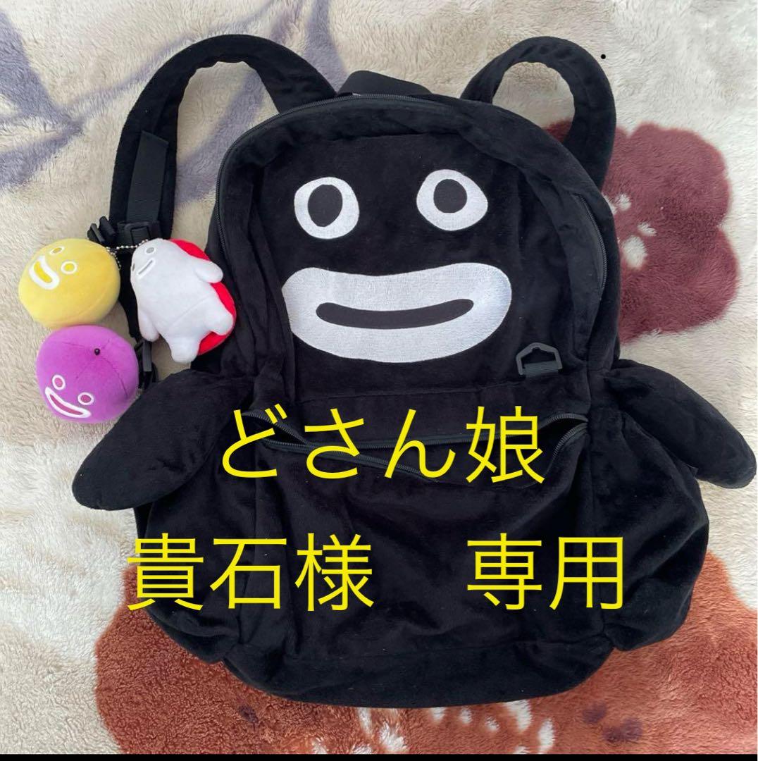 TERUプロデュース ズラーリュック Ver.2(ズラー人形付き) - メルカリ